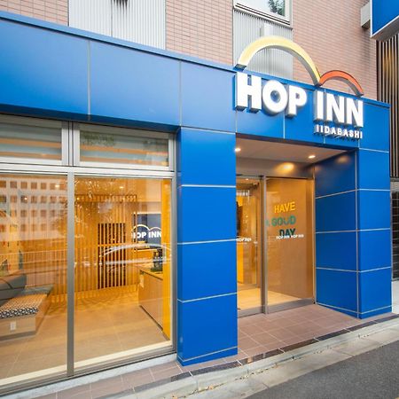 Hop Inn Tokyo Iidabashi Tóquio Exterior foto