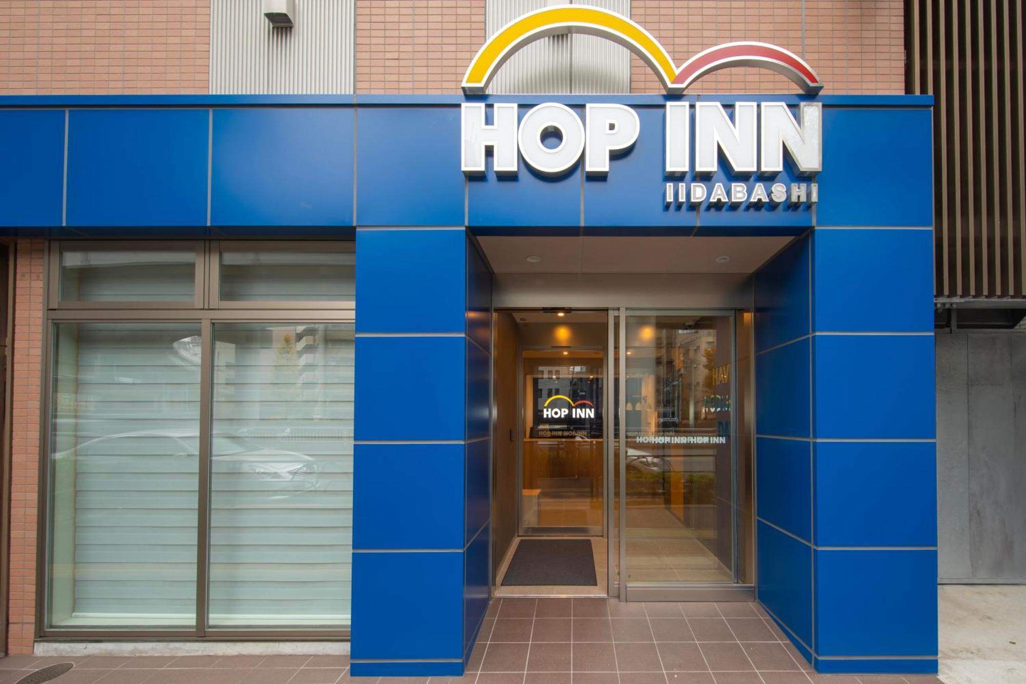 Hop Inn Tokyo Iidabashi Tóquio Exterior foto