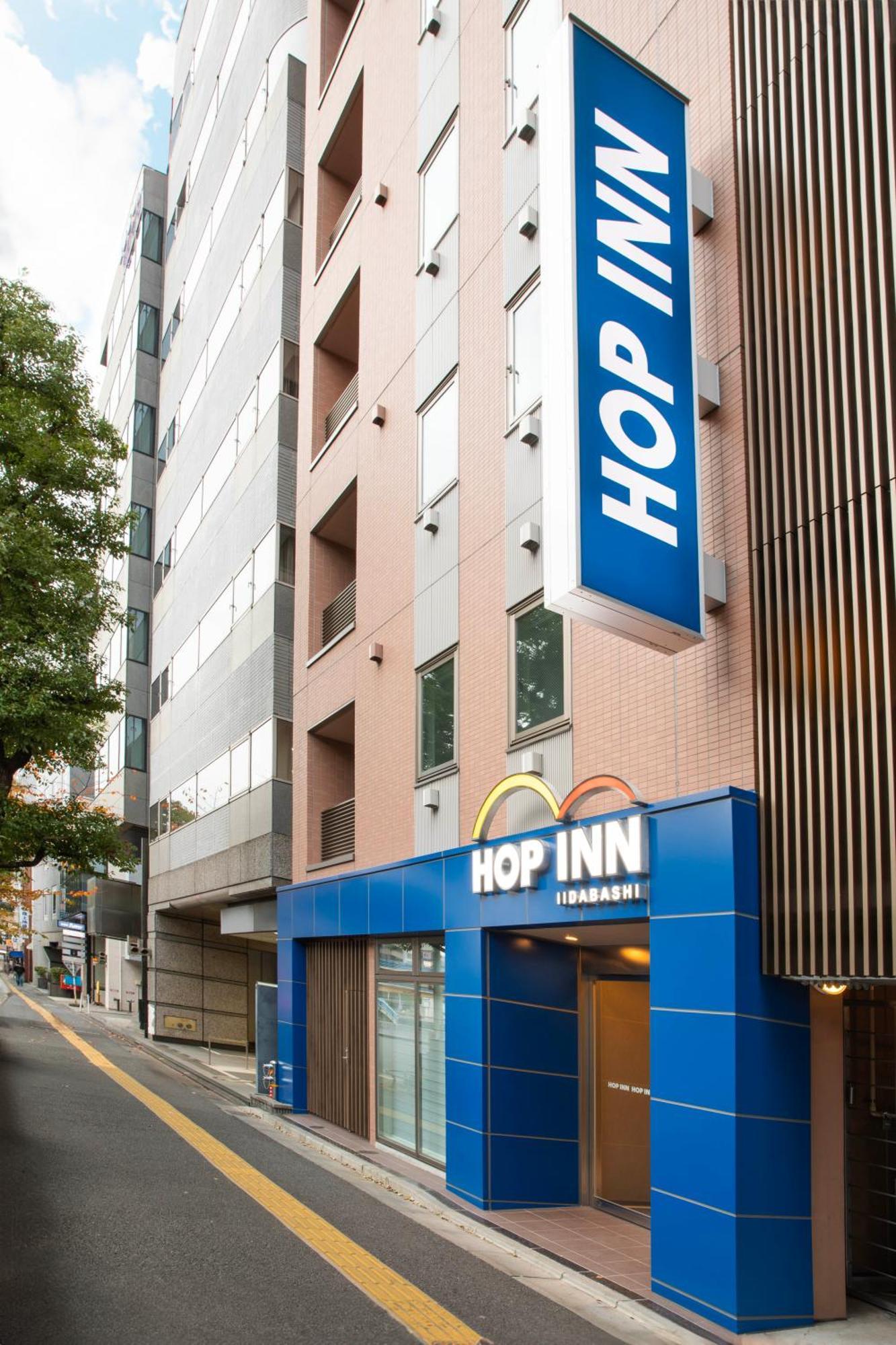 Hop Inn Tokyo Iidabashi Tóquio Exterior foto